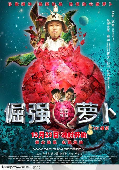 玻利维亚护照作假